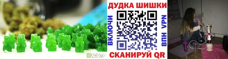 Еда ТГК марихуана  наркошоп  Красноярск 