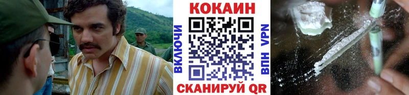кракен ТОР Красноярск COCAIN Колумбийский