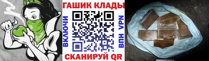 магазин продажи   Красноярск  ГАШИШ hashish 