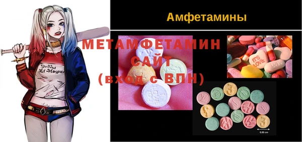 первитин Горно-Алтайск
