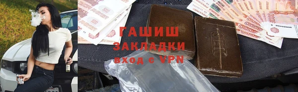 ALPHA PVP Горнозаводск