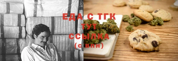 первитин Горно-Алтайск