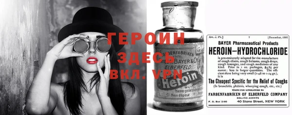 ALPHA-PVP Горняк