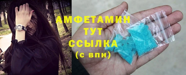 ALPHA PVP Горнозаводск