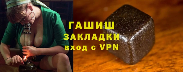 первитин Горно-Алтайск