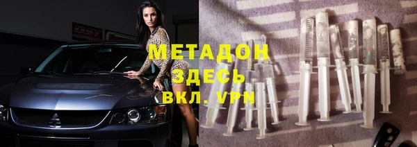 ALPHA-PVP Горняк