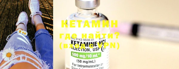 первитин Горно-Алтайск