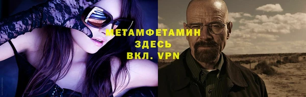 ALPHA-PVP Горняк