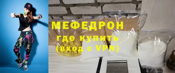ALPHA PVP Горнозаводск