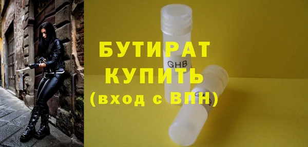 первитин Горно-Алтайск