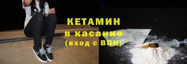 ALPHA-PVP Горняк