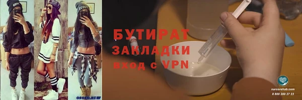 ALPHA PVP Горнозаводск