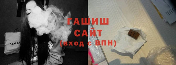 ALPHA-PVP Горняк