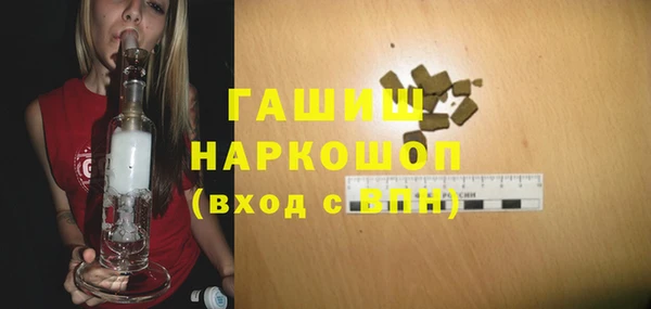 ALPHA-PVP Горняк