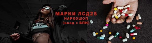 ALPHA-PVP Горняк