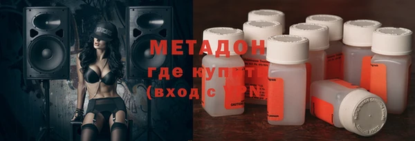 ALPHA PVP Горнозаводск
