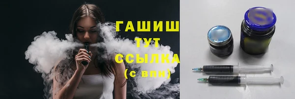 первитин Горно-Алтайск