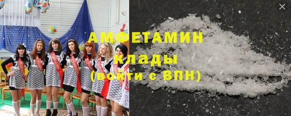 ALPHA-PVP Горняк