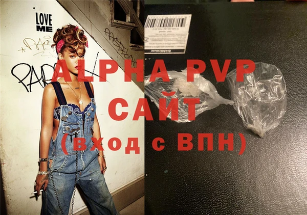 ALPHA-PVP Горняк