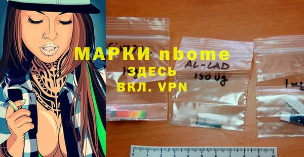первитин Горно-Алтайск