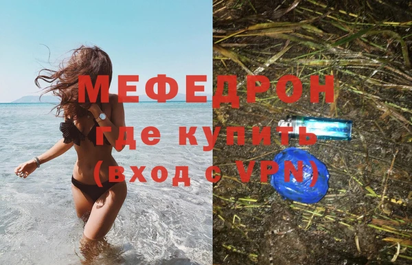 ALPHA-PVP Горняк
