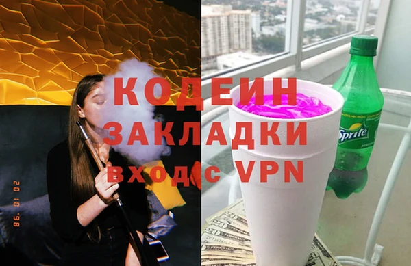 первитин Горно-Алтайск