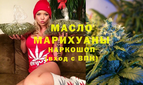 первитин Горно-Алтайск