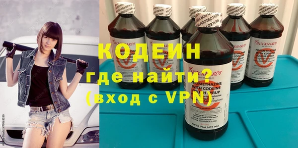 ALPHA PVP Горнозаводск