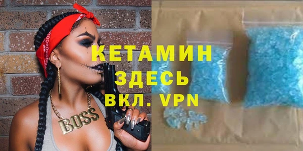 первитин Горно-Алтайск
