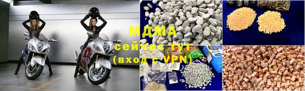 ALPHA PVP Горнозаводск
