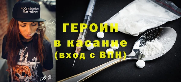 первитин Горно-Алтайск