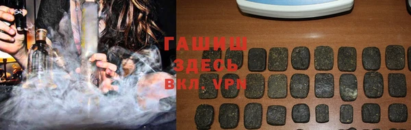 первитин Горно-Алтайск