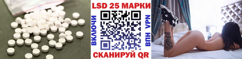 что такое наркотик Красноярск Лсд 25 экстази ecstasy