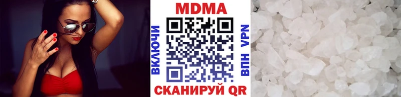 МДМА VHQ  мориарти какой сайт  Красноярск 