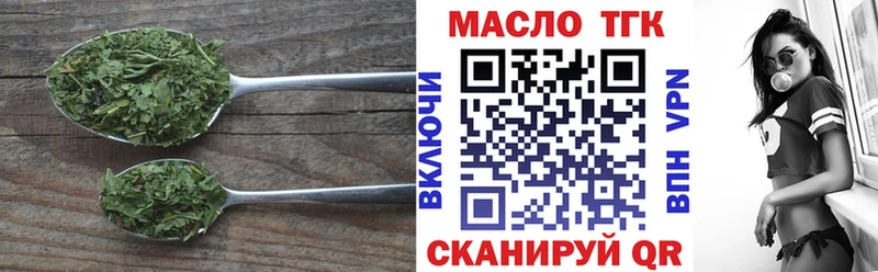 купить закладку  Красноярск  Дистиллят ТГК гашишное масло 
