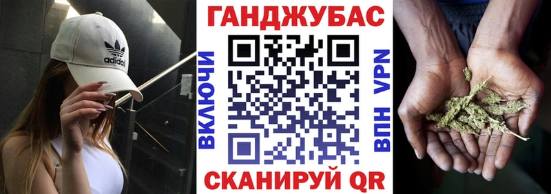 Конопля план  купить наркоту  Красноярск 